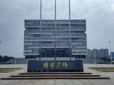  武汉理工校友十项目落户“大学之城”洪山 协议总金额超150亿元