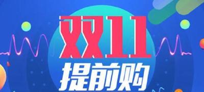 “双11”抢手、情人节热销，年轻人缘何热衷保健品？