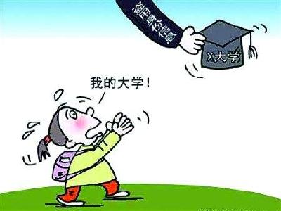 “偷取他人人生”者就应付出沉重代价