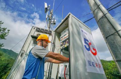 我国通信普惠迈上新台阶 成为数字经济强劲引擎