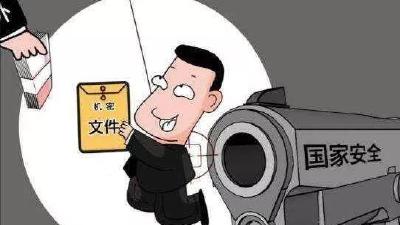 国家安全机关破获数百起台湾间谍情报机关窃密案件