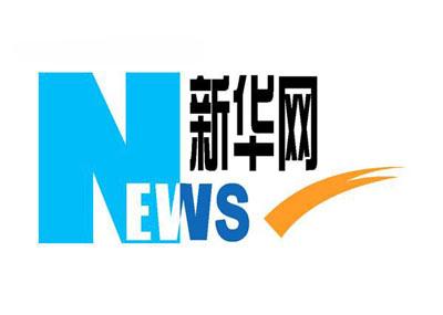 十四部委联合发文，出台近期扩内需促消费19条具体措施