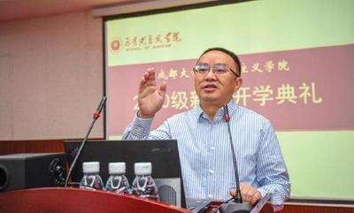 成都大学党委书记溺水身亡，生前发绝笔信点名指控校长