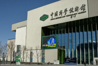 中国科技馆多项科普活动丰富国庆假期