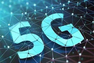 安徽合肥：共谋5G赋能行业 国企助力智慧城市建设