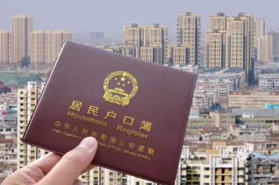 一亿人口落户，提前完成！