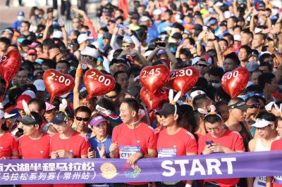 江苏常州：2020西太湖半程马拉松开赛 5000选手参赛