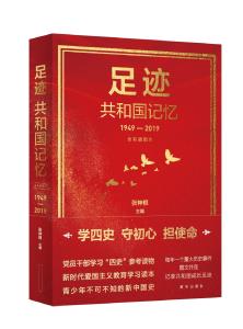 40周年特辑丨回望奇迹起点，重温“春天的故事”