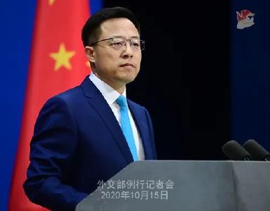 美国试图将蚂蚁集团列入贸易黑名单，中方回应