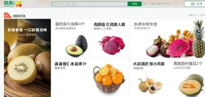 鼻祖也倒下了，生鲜电商是“蓝海”还是“血海”？