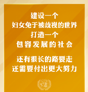 主播说联播 | 如何让女性免遭暴力伤害？郑丽这样说→