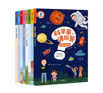 今日书香|为什么说天文学是纯粹的？