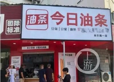 “傍大牌”，成不了真大牌！