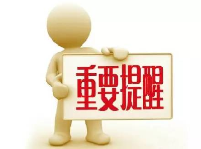 警惕！山东一批新冠阳性进口猪肉流入市场