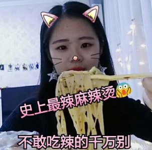 爱看吃播的你 看的可能只是寂寞
