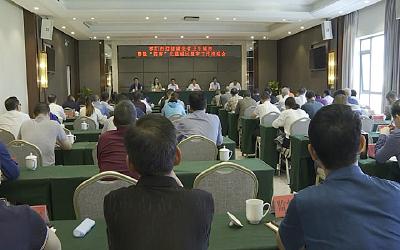 我市召开迎接省级卫生城市暨“除四害”先进城区复审工作推进培训会
