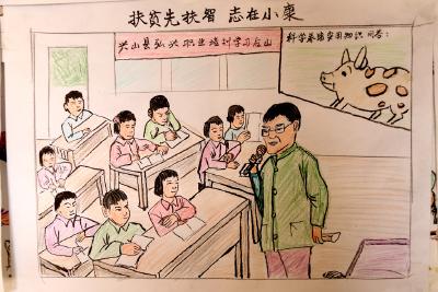 扶贫印记丨湖北兴山七旬老人巧手挚心描绘脱贫水彩画