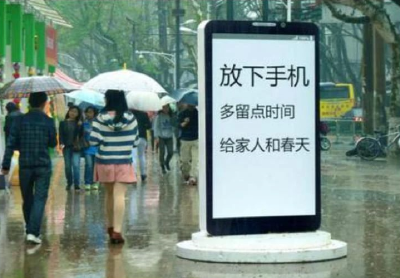 为了家人和春天，爱玩手机的请看看这个...