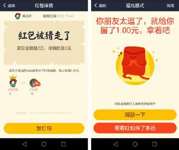 深入讨论 短信“勤快”了“红包”满天飞 广告玩“高仿” 这样儿的促销招人烦