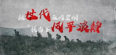 电影《金刚川》:“走心”才能“入心”