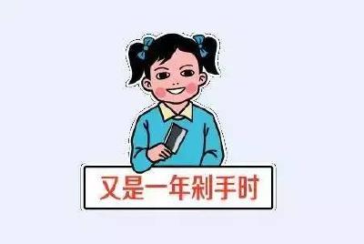 “双11”买买买 这些套路不得不防