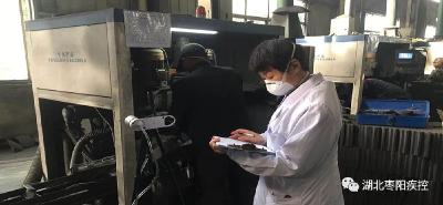 市疾控中心为辖区26家企业提供免费职业病危害因素检测服务