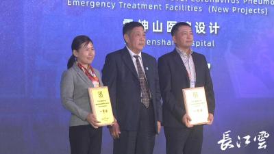 火神山、雷神山医院设计建设者们获得这份至高荣誉！
