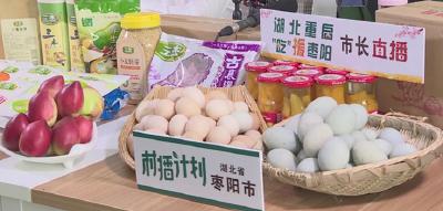 我市质效并重做好扶贫产品认定及管理