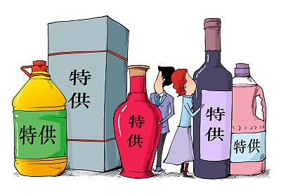 网售“特供”“专供”涉嫌虚假宣传