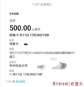 太宠了！他们的卡里又被“偷偷”打了钱……