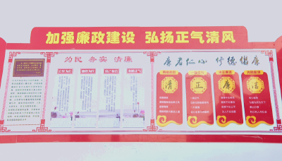枣阳：用好用活廉政文化 筑牢筑实廉洁防线