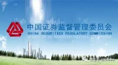 马云等人被监管约谈