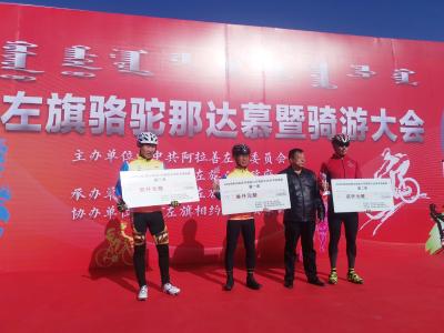 2020年阿拉善左旗骑游大会乘风开骑