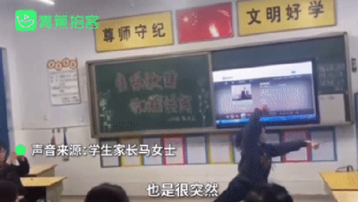 飒！妈妈在家长会上表演360°回旋踢，网友评论亮了 央视新闻  昨天