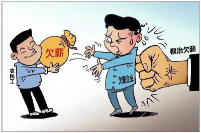 湖南株洲：以实名制管理根治农民工欠薪