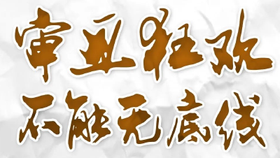 人民日报点名马保国！