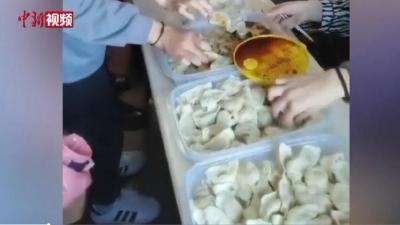 东北妈妈送饺子火了！网友：缺女婿吗？