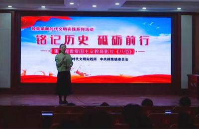 安徽阜阳界首：爱国主义电影进农村