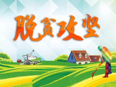 鹿头人社中心扎实开展社保扶贫助力脱贫攻坚