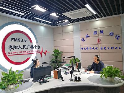 【党风政风热线】枣阳市财政局专线（11月9日）