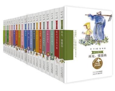 “童年中国书系”：听，童年在歌唱