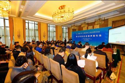 华创会“湖北科技走进俄罗斯”专场活动举办