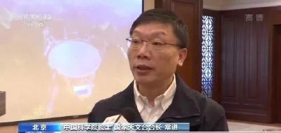 发现脉冲星240颗，观测服务超5200机时……“中国天眼”，不负众望！