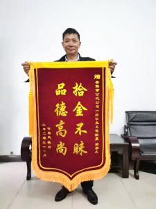 拾金不昧暖人心 锦旗答谢公交人