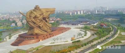 荆州将搬移巨型关公像