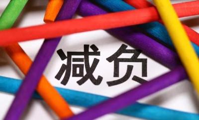严禁要求家长批改作业、点赞转发各类信息…这个地方明确了！