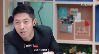 真正优秀的人什么样子？看完这个节目你就明白了