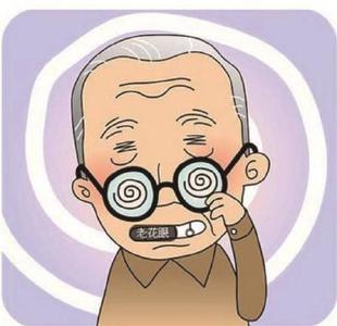 中国老花眼人群超3.9亿 40岁以上超九成视近困难