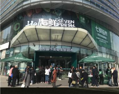 华中首店！京东旗下生鲜超市落地武汉