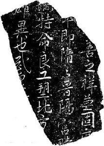 国家文物局就修改文物保护法公开征求意见 拟增设专章加强文物保护监督检查